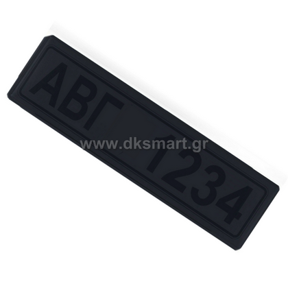 ΦΙΜΕ ΚΑΛΥΜΜΑ ΠΙΝΑΚΙΔΑΣ DARK BLACK ΣΕΤ 2 ΤΕΜΑΧΙΑ 